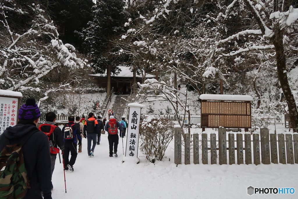 金剛山ハイキング２