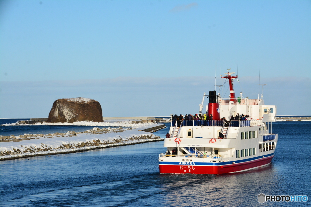 砕氷船オーロラの出港