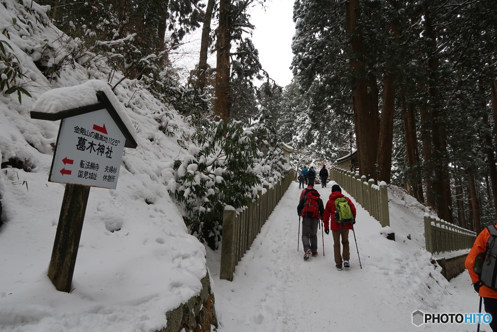 金剛山山頂