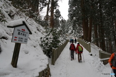 金剛山山頂
