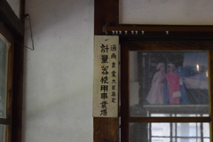 昭和の時代