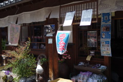 ラムネ