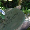 諸行無常