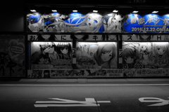 秋葉原３
