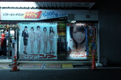 秋葉原