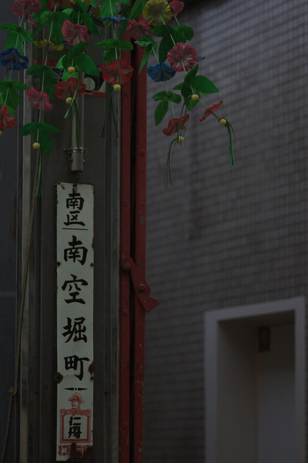 住所表示