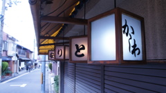 電灯