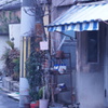 家