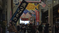 市場