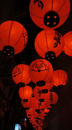 提灯