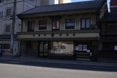 店