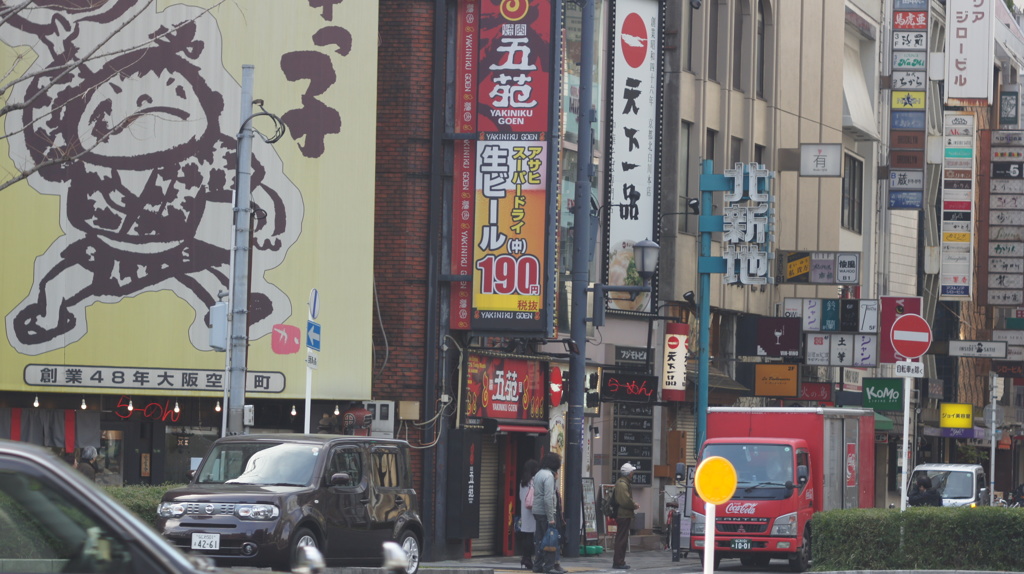 街