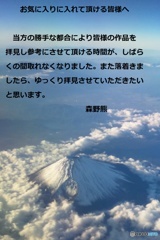 お気に入りに入れて頂ける皆様へ。