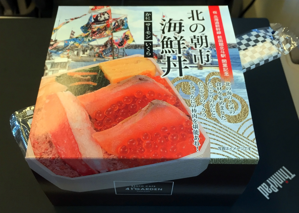 北の朝市海鮮丼