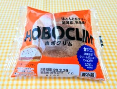 HOBOCLIM ホボクリム