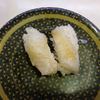 はま寿司　えんがわ