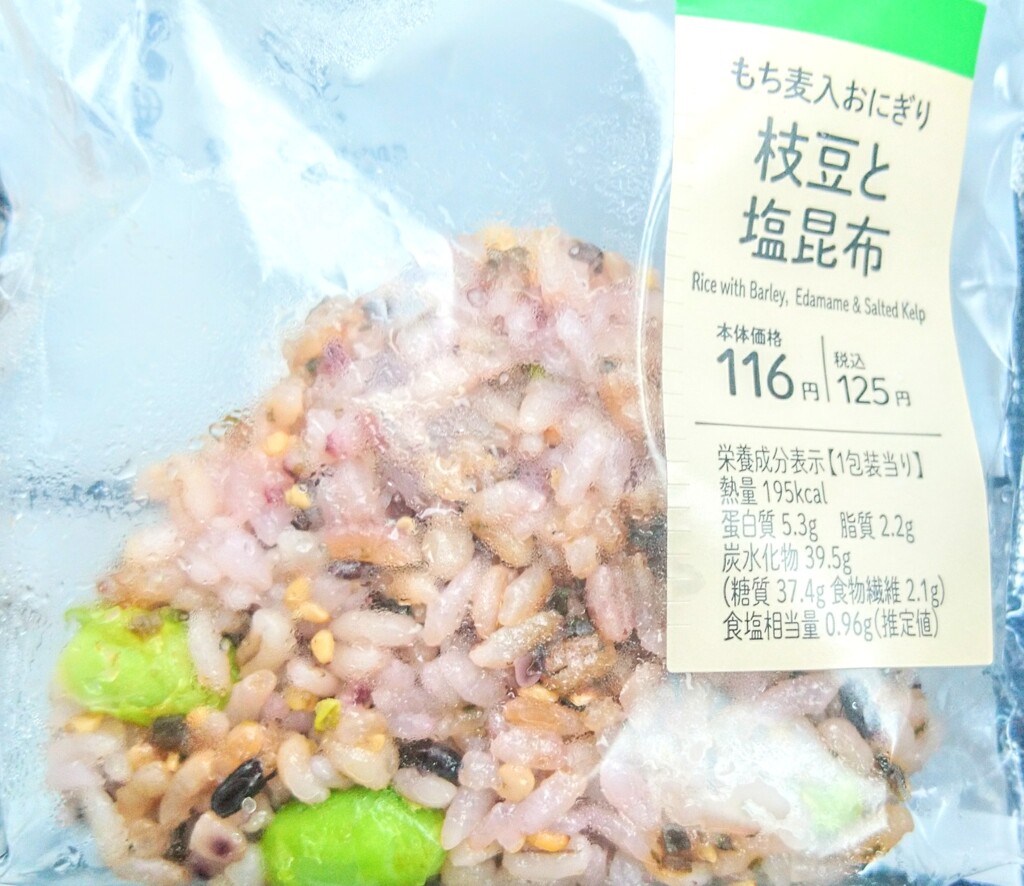 枝豆塩昆布おにぎり