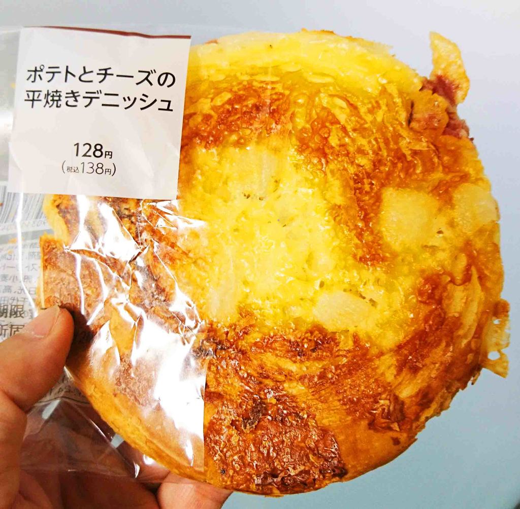ファミマ　ポテトとチーズの平焼きデニッシュ