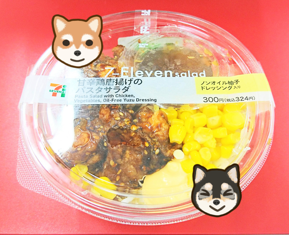 セブン　パスタサラダ