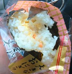 ローソン大きなおにぎり