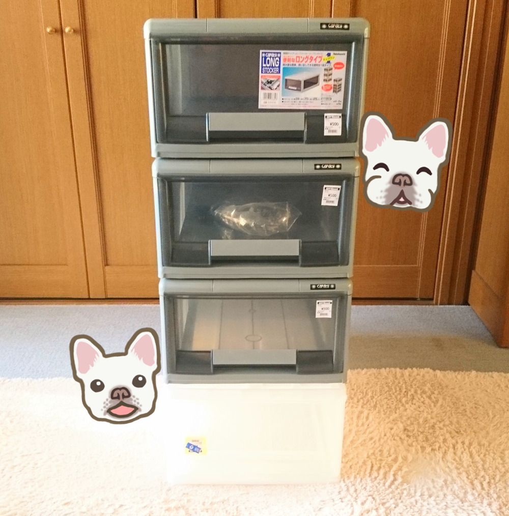 オフハウウス　衣装ケース