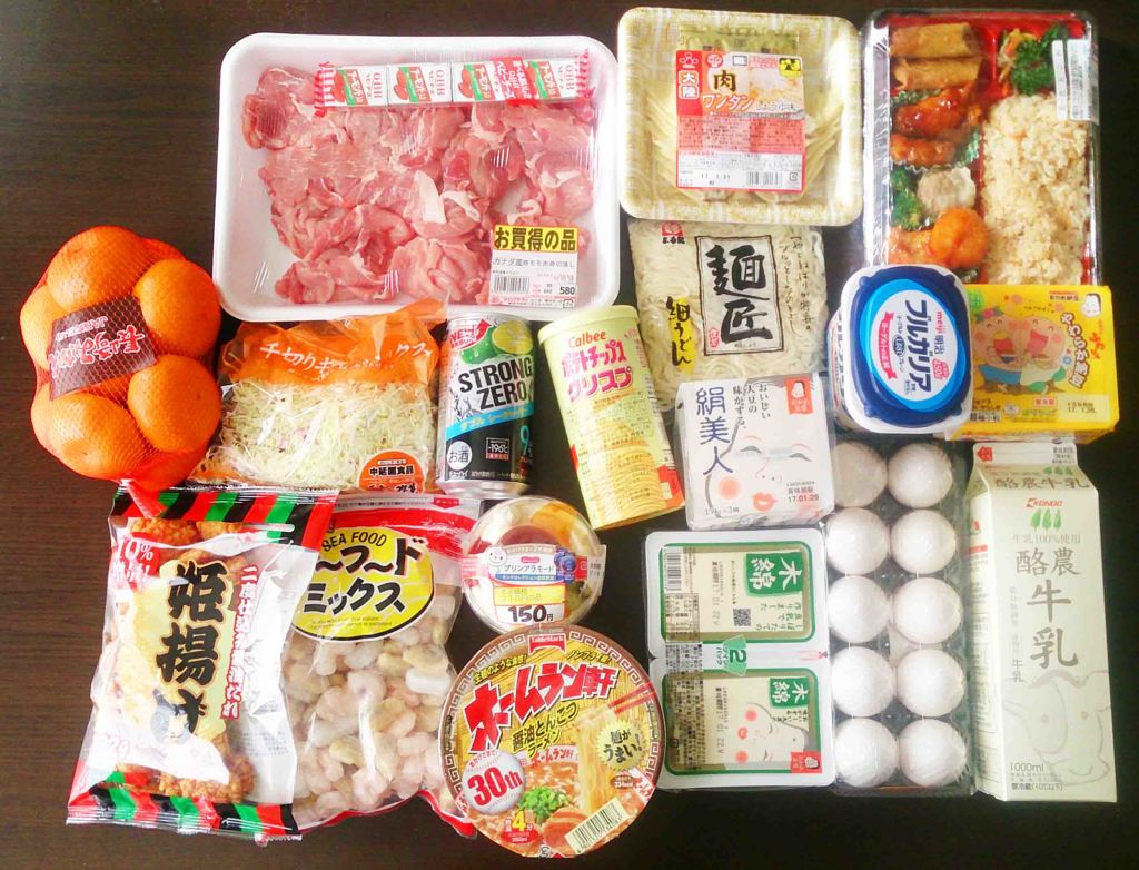 ビッグヨーサン買い物