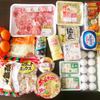 ビッグヨーサン買い物