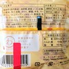 生かすてぃら 成分表示