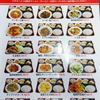 中華料理　福源　メニュー