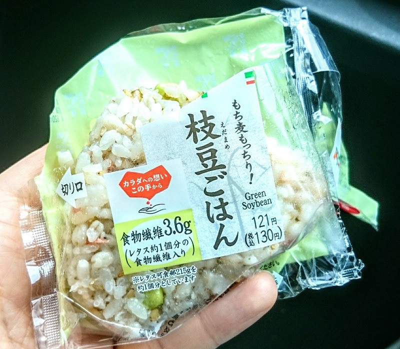 セブン えだ豆ごはん