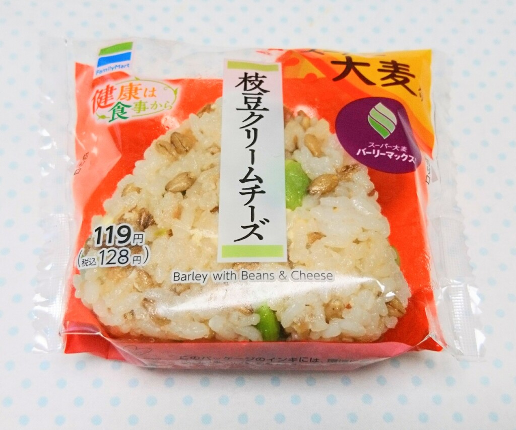 おにぎり