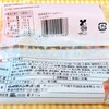 HOBOCLIM ホボクリム 栄養成分表示