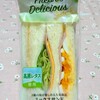 ファミマ　ミックスサンドイッチ