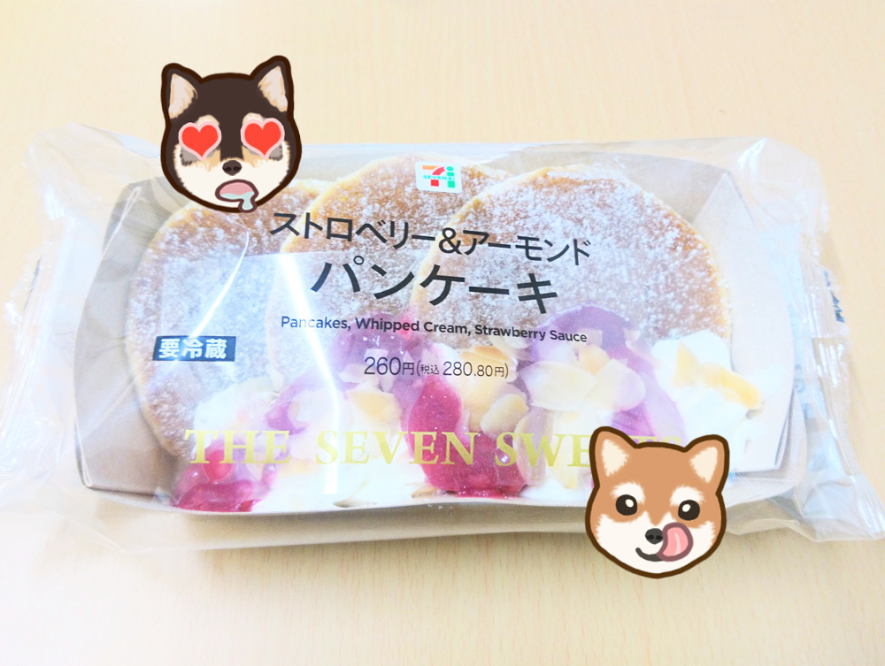 セブン　パンケーキ