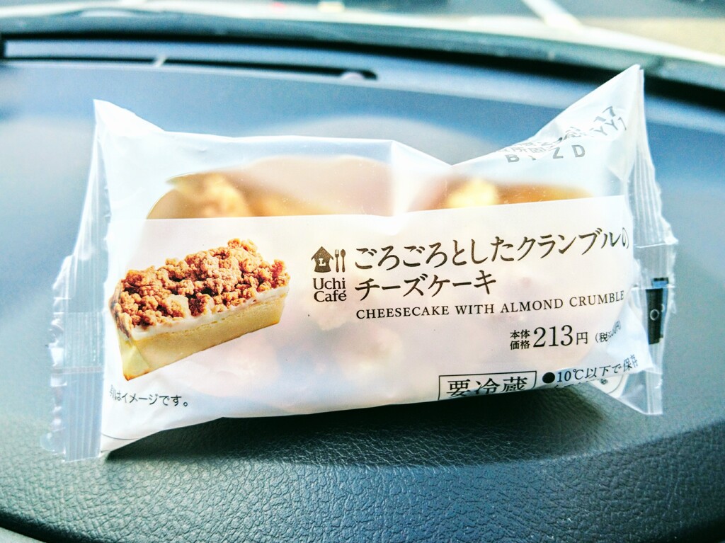 ごろごろとしたクランブルのチーズケーキ ローソン