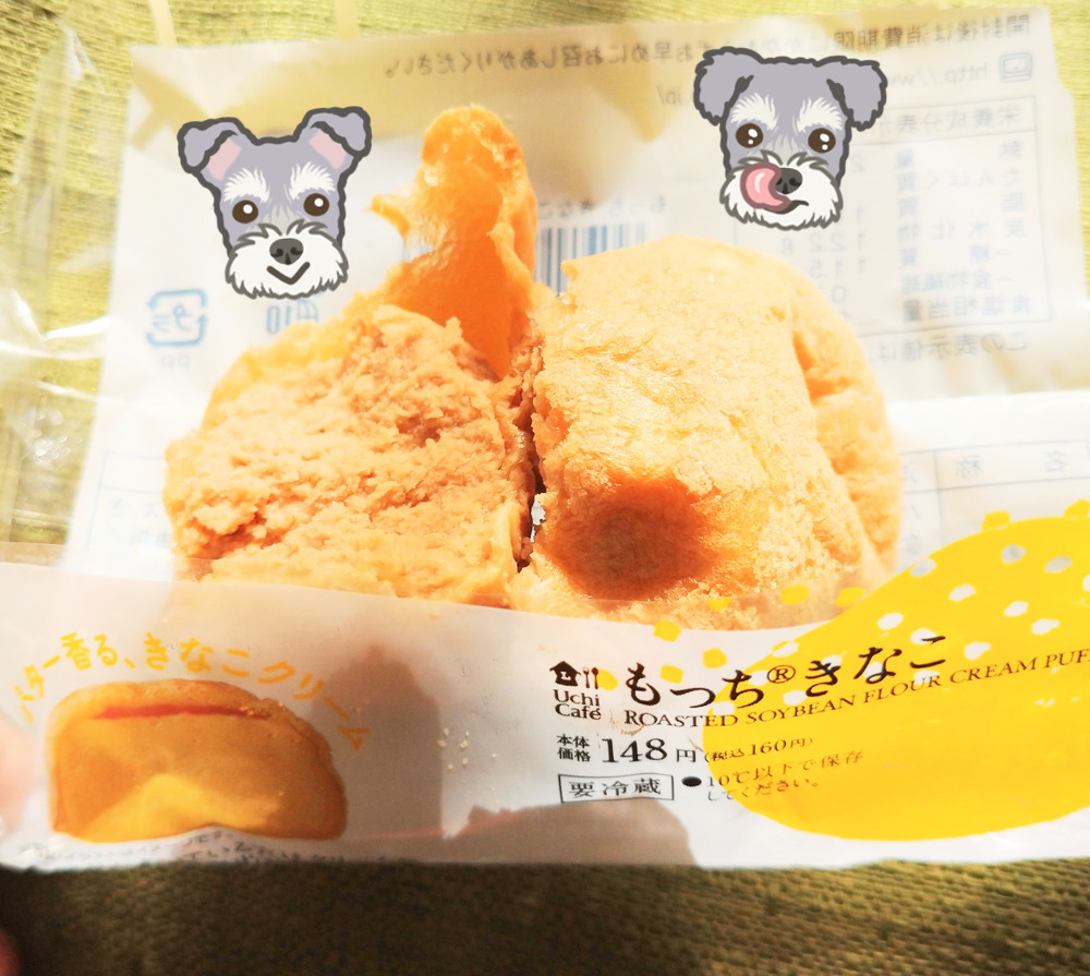 ローソン　もっちきなこ