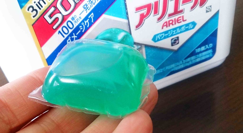ウルトラアリエール