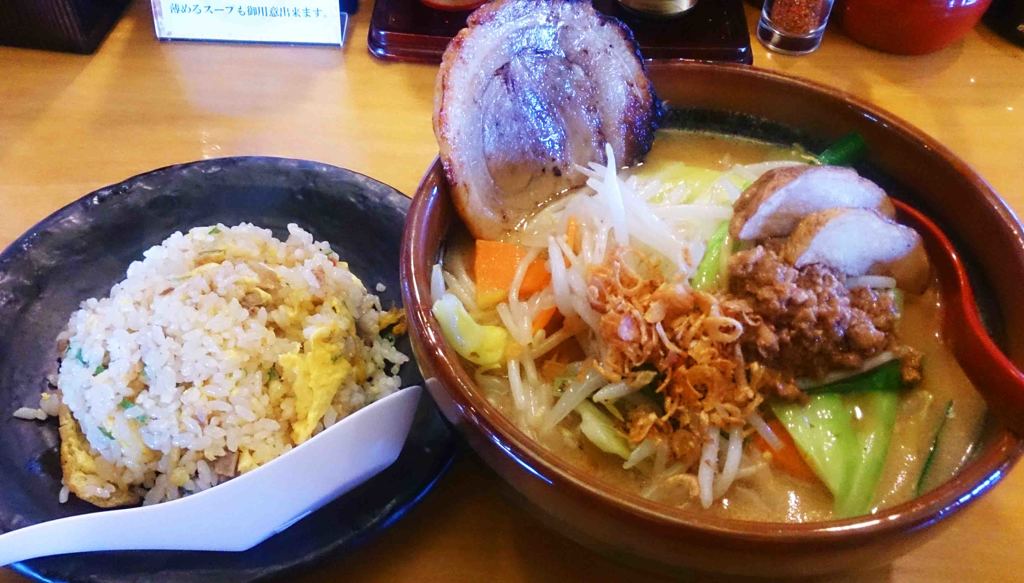 田処商店