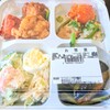 ミニストップ　ホームデリ