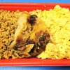 ドンキ　鶏そぼろ弁当
