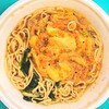 かき揚げそば ファミマ