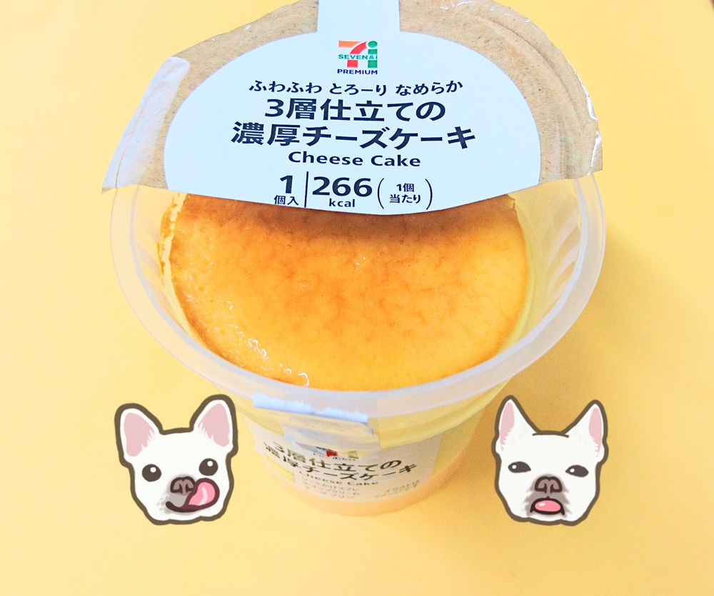 セブン　チーズケーキ