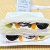 ローソン　フルーツサンド