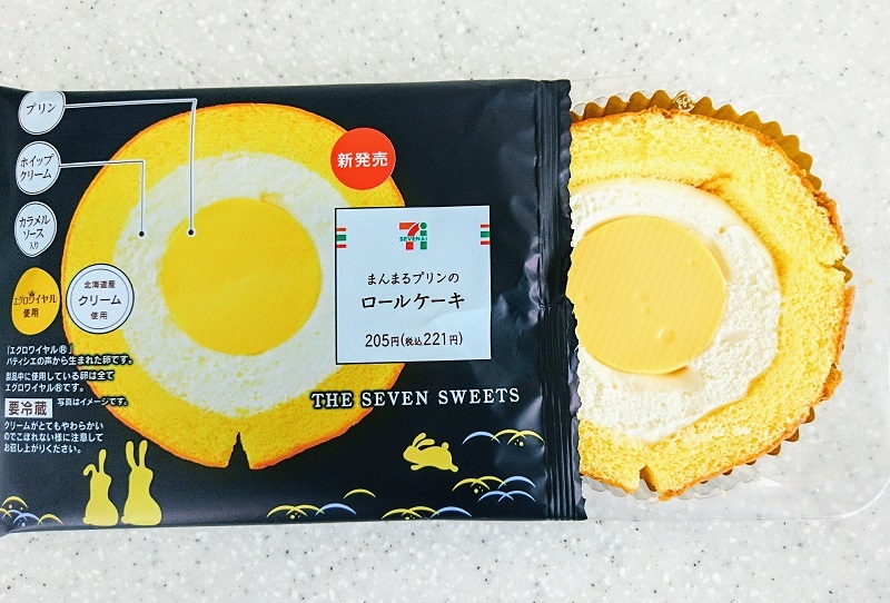 まんまるプリンのロールケーキ