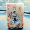 セブン 香り箱の寿司