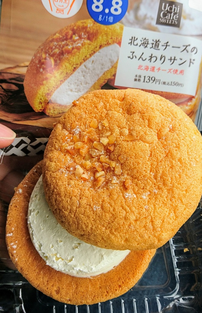 ローソン　ふんわりサンド