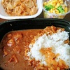 すき家ポークカレー豚丼