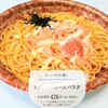 LAWSON 明太マヨネーズパスタ