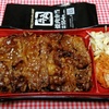 牛角　焼肉弁当　ミニストップ