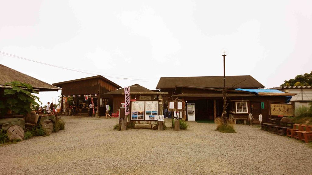 ほったらかし温泉